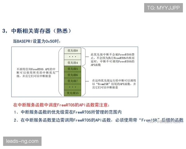 中断规则裁判中止判定与恢复比赛流程 中断规则裁判中止判定与恢复比赛流程
