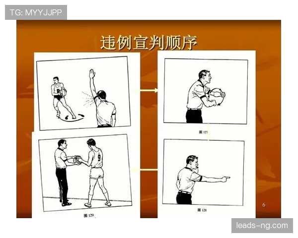 拖延时间违例是什么规则？篮球中如何判罚及应对策略解析
