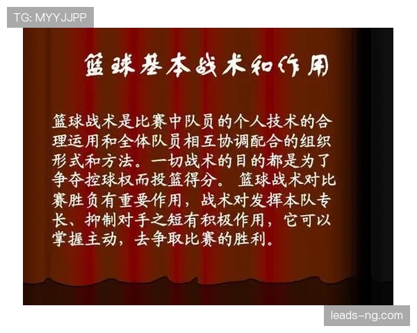控球权定义：篮球比赛中如何判定球队获得或失去控球权？