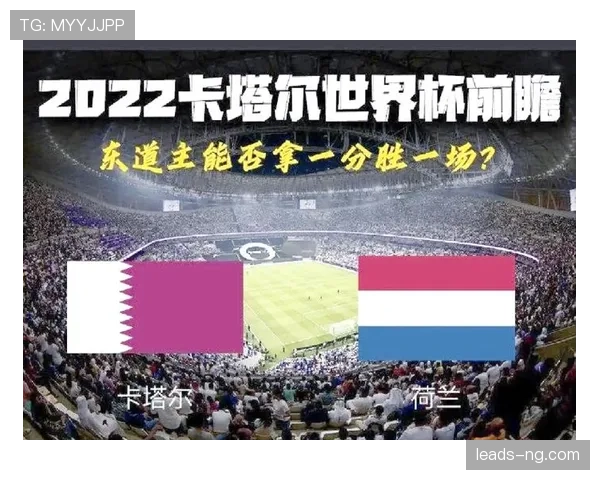 塞内加尔2026世界杯赛程前瞻:小组赛对手与出线形势分析 塞内加尔2026世界杯赛程前瞻:小组赛对手与出线形势分析